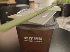 -龙湖重庆时代天街