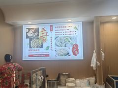 -悦府东北私房菜·饺子王·铁锅炖(长白山万达店)
