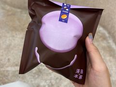 -泽田本家·铜锣烧(环贸店)