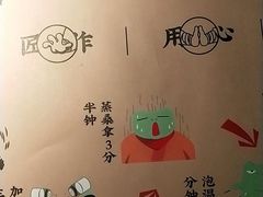 -蛙小侠(旺城广场店)