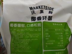 -沃尔玛(星湖商业城店)