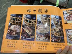 -农汤老店(顺联公园里店)