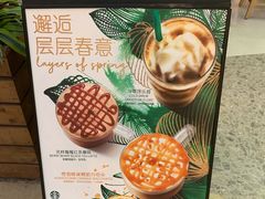 -星巴克(广州江南新地店)