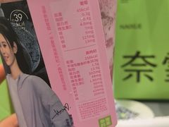 -奈雪的茶(天河城店)