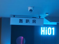 -海德温泉生活馆(朝阳大悦城店)