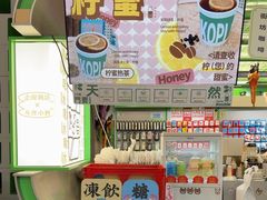 -斗作小养·南洋茶咖(淮海755店)