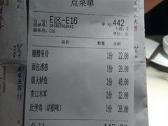 -绿茶餐厅(广州天河城店)