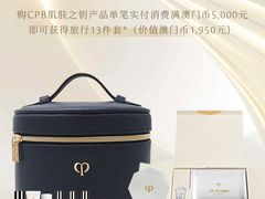 -DFS迪斐世(澳门四季名店)