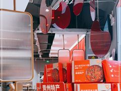 -新大新豆米火锅1993(万象汇店)