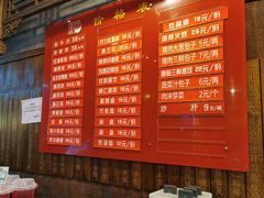 -天兴居(鲜鱼口街店)
