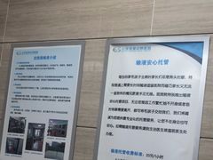 -北京观赏动物医院·24小时大型综合·猫专科·异宠专科