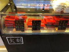 零售区-火刻北京烤鸭(市北区·鲍岛市场店)
