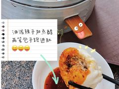 油泼辣子-胡家包子·清真(大众巷店)
