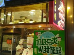 门面-西贝(枫蓝国际购物中心店)