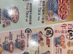 -吉野家(宾水道店)