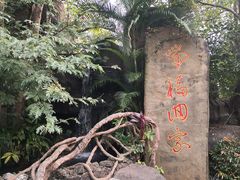 -海南文笔峰盘古文化旅游区