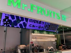 -Mr.Fruits水果先生(朝阳门悠唐店)