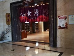 -嘉悦汗蒸时代(曙光路店)