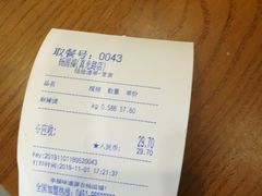 -杨国福麻辣烫(真光路店)