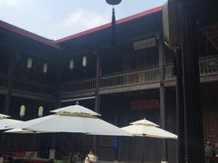 景点-马家大院