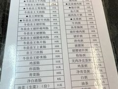 -穗银肠粉店(东川路店)
