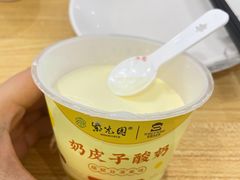 -紫光园·烤鸭(美术馆店)