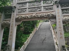 -小南山公园