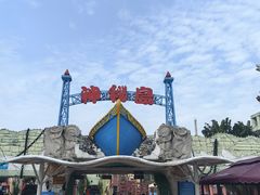 -珠海海泉湾神秘岛亲子乐园