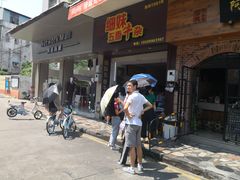 门面-细妹五香牛杂(步行街店)