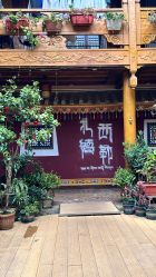 -小红帽摄影(丽江店)