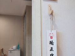 -FACE·日本小颜美容整骨(福田店)