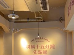 -费明中罗非鱼(大石坝店)