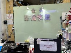 -全景数据恢复电脑维修(漕溪北路店)