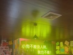 -你又瘦了小酒馆(奥体店)