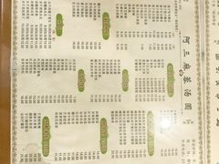 -阿三麻蓉汤圆(顺光大厦店)