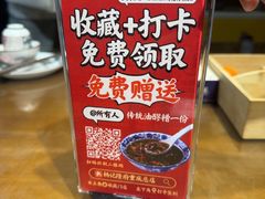 -杨记隆府(重庆总店)