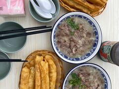 -杨记牛肉糁