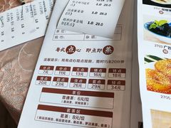 -新东源国际酒店·新东源食坊(沙井店)