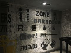 -串来串去(中关村店)