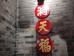 -受气牛肉·重庆耙牛肉(来福士店)