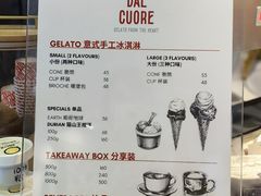 -Dal Cuore 达可芮冰淇淋(陕西北路店)