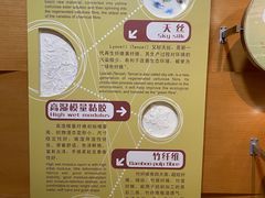 -上海纺织博物馆