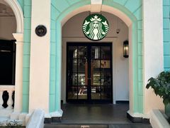 -星巴克臻选(广州沙面店)