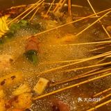刚出炉的串串香