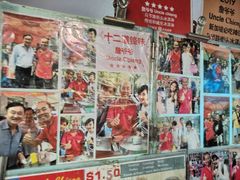 -詹爷爷乌节路街头冰淇淋