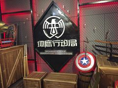-长藤鬼校(千禧店)