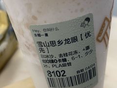 -喜茶(上海泰禾大厦店)