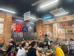 -华丰火锅(双林北横路店)