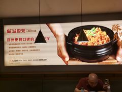 -溢香苑瓦罐(优胜北路店)