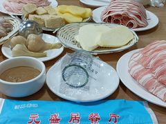 -元盛居(生态大街店)